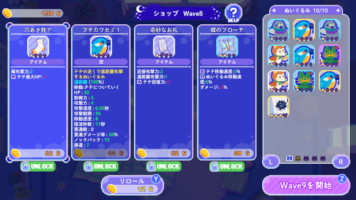 ���������꡼ No.016�Υ���ͥ������ / ����˭���ʤ̤�����ߤ������Ϥ�ڤ���ɤ������ä����������֥ȥ�����饤�η�����ȯɽ��room6�ˤ��֥ɡ��ʥĤη�ץѥ֥�å��󥰤����