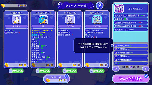 ���������꡼ No.004�Υ���ͥ������ / ����˭���ʤ̤�����ߤ�����̲��ʤ����ƨ���ڤ�֥ȥ�����饤�η����ס�Steam���ۿ�����