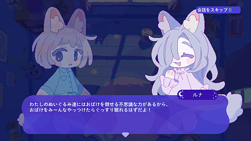 ���������꡼ No.009�Υ���ͥ������ / ����˭���ʤ̤�����ߤ�����̲��ʤ����ƨ���ڤ�֥ȥ�����饤�η����ס�Steam���ۿ�����