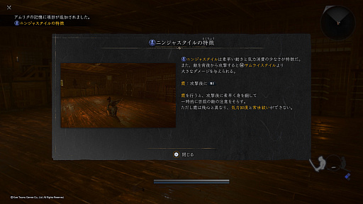 ꡼ No.002Υͥ / ֿβ3θǥץå󡣥饤ȥ˥󥸥ڤؤĤ臘ܺϳΤˡֿβפǤꡤƱˡֿβפȤϰä