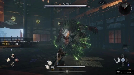 画像ギャラリー No.020のサムネイル画像 / 「仁王3」TGS出展バージョンインプレッション。のちの三代将軍・竹千代が時代を超える物語と,“転心”によるスタイルの使い分けに注目