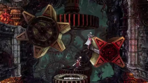 画像ギャラリー No.002のサムネイル画像 / 「Bloodstained: The Scarlet Engagement」が2026年内に発売決定。前作の数年前の世界を描くシリーズ最新作