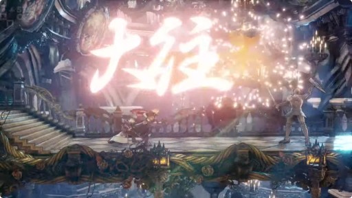 画像ギャラリー No.006のサムネイル画像 / 「Bloodstained: The Scarlet Engagement」が2026年内に発売決定。前作の数年前の世界を描くシリーズ最新作
