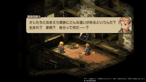 ꡼ No.003Υͥ / Υץ쥤ݡ¤ɤä̾SRPGFFƥסꥸʥǤʷϵΤޤޤΡȥ饷åɤȡեܥUIʤɤԤ줿ȥϥ󥹥ɡɤ