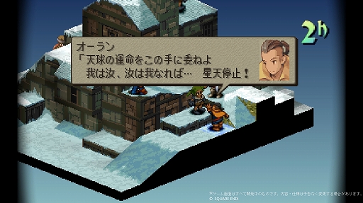 ꡼ No.005Υͥ / Υץ쥤ݡ¤ɤä̾SRPGFFƥסꥸʥǤʷϵΤޤޤΡȥ饷åɤȡեܥUIʤɤԤ줿ȥϥ󥹥ɡɤ