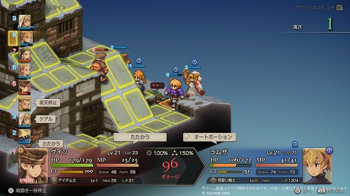 ꡼ No.009Υͥ / Υץ쥤ݡ¤ɤä̾SRPGFFƥסꥸʥǤʷϵΤޤޤΡȥ饷åɤȡեܥUIʤɤԤ줿ȥϥ󥹥ɡɤ