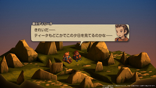 ꡼ No.003Υͥ / Υ󥿥ӥ塼ϥޥǤᥤǤʤȤޡɤΡFFƥפȤϡꥸʥǤݤע˭ȳ͵˻ᡤܺ黲äʸһäʹ