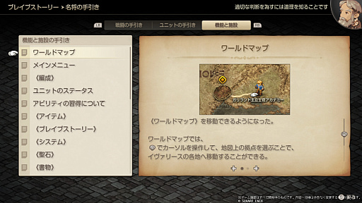 ꡼ No.015Υͥ / Υ󥿥ӥ塼ϥޥǤᥤǤʤȤޡɤΡFFƥפȤϡꥸʥǤݤע˭ȳ͵˻ᡤܺ黲äʸһäʹ