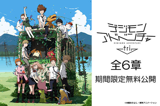 ���������꡼ No.003�Υ���ͥ������ / ����ǡ֥ǥ���󥢥ɥ٥���㡼02 �ǥ����ܥ����εս��ס�8��15��20��00������ָ����ۿ����֥ǥ���󥢥ɥ٥���㡼02��25��ǯ��ǰ����