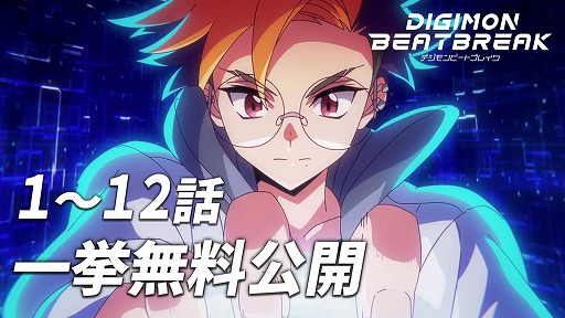 ���������꡼ No.012�Υ���ͥ������ / �֥ǥ���󥹥ȡ��꡼ �����ॹ�ȥ�󥸥㡼��DLC��2�ơ֤ʤӤ�GAKU-RAN��2026ǯ1����ۿ����Х���硼�ξι����ĥǥ����5�Τ��о�