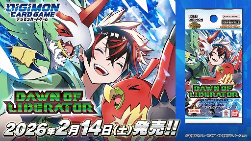 ���������꡼ No.020�Υ���ͥ������ / �֥ǥ���󥹥ȡ��꡼ �����ॹ�ȥ�󥸥㡼��DLC��2�ơ֤ʤӤ�GAKU-RAN��2026ǯ1����ۿ����Х���硼�ξι����ĥǥ����5�Τ��о�