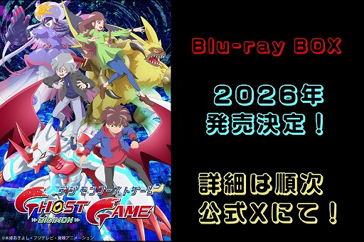 ���������꡼ No.026�Υ���ͥ������ / �֥ǥ���󥹥ȡ��꡼ �����ॹ�ȥ�󥸥㡼��DLC��2�ơ֤ʤӤ�GAKU-RAN��2026ǯ1����ۿ����Х���硼�ξι����ĥǥ����5�Τ��о�