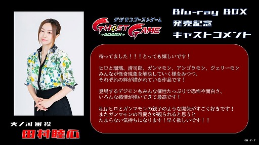 ���������꡼ No.027�Υ���ͥ������ / �֥ǥ���󥹥ȡ��꡼ �����ॹ�ȥ�󥸥㡼��DLC��2�ơ֤ʤӤ�GAKU-RAN��2026ǯ1����ۿ����Х���硼�ξι����ĥǥ����5�Τ��о�