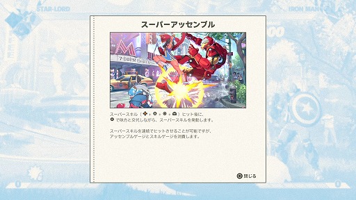 ꡼ No.002Υͥ / Υץ쥤ݡϡMARVEL Tkon: Fighting Souls44Υɼ&ԡǥ¸ܥɬܥϢǤΥܤͷӤ䤹ξΩ