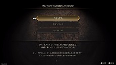 画像ギャラリー No.015のサムネイル画像 / 「FFタクティクス - イヴァリース クロニクルズ」Switch2/Switch向けDL版の予約受付を開始。英語版のストーリートレイラーを公開