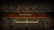 画像ギャラリー No.016のサムネイル画像 / 「FFタクティクス - イヴァリース クロニクルズ」Switch2/Switch向けDL版の予約受付を開始。英語版のストーリートレイラーを公開