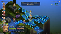 画像ギャラリー No.002のサムネイル画像 / 「FFタクティクス」の楽曲を収録したアナログレコードが10月1日に発売。「Bland Logo〜Title Back」を始めとした全15曲を楽しめる