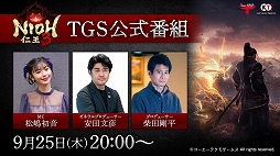 ꡼ No.002Υͥ / ֿβ3ס̵֥ ﵭסNINJA GAIDEN 4פͷŸ롣ƥ⡤TGS 2025ȤΥ塼ȽŸ