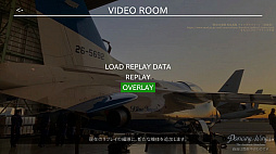 ꡼ No.004 | Dancing Wings - The Aerobatic Simulator