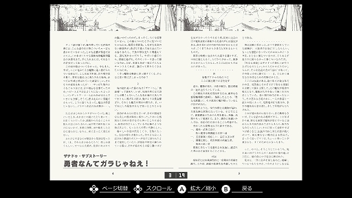 ꡼ No.008Υͥ / EGG󥽡 ХХ ʥɥ С PC-9801ۿꥸʥ񤷤ϤΤޤޤ˥եåʤɤ򶯲