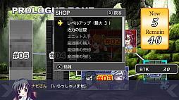 ꡼ No.001 | Ρ⥶륺 with SESS-AI 2.0