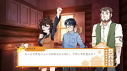 ���å��󥰡�����ѥ˥��� (Cooking Companions)