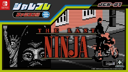 画像ギャラリー No.001のサムネイル画像 / 「ジャレコレ ファミコン編:The Last Ninja」配信開始。復讐と継承を胸にした忍者が時空を超えて冒険するアクションADV