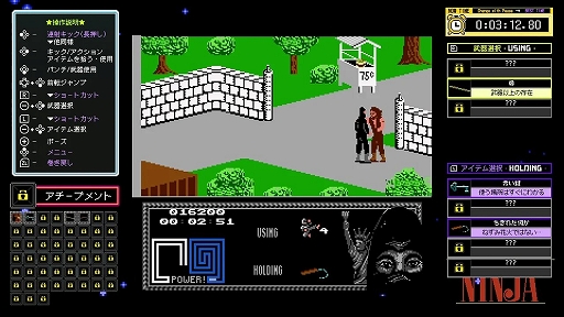 画像ギャラリー No.009のサムネイル画像 / 「ジャレコレ ファミコン編:The Last Ninja」配信開始。復讐と継承を胸にした忍者が時空を超えて冒険するアクションADV