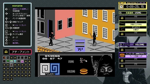 画像ギャラリー No.011のサムネイル画像 / 「ジャレコレ ファミコン編:The Last Ninja」配信開始。復讐と継承を胸にした忍者が時空を超えて冒険するアクションADV