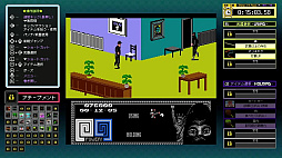 ꡼ No.001 | 쥳 եߥԡThe Last Ninja