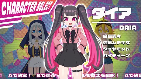 ���������꡼ No.002�Υ���ͥ������ / ����⡣����ϡ�ͥ�������϶����ξ�ħ���ۿ��Ρ������߲��ڡɤʥꥺ�ॲ���֤��äȥ���å���פ�Steam Next�ե����ؤλ��ä�ȯɽ