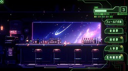 画像ギャラリー No.002のサムネイル画像 / 宇宙企業の社畜となるSFローグライクストラテジー「銀河の暗い隅」,体験版をSteamで配信開始。もめ事は宇宙艦隊戦で解決