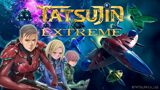 画像ギャラリー No.001のサムネイル画像 / 「TATSUJIN EXTREME」,宇宙空間での死闘や人間ドラマを描くストーリーモードを実装。デジタルコミックとゲームが融合し,新たな体験を提供