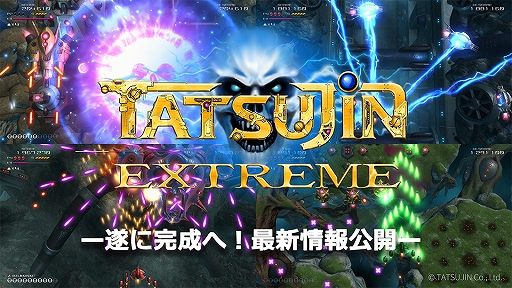 画像ギャラリー No.010のサムネイル画像 / 「TATSUJIN EXTREME」,宇宙空間での死闘や人間ドラマを描くストーリーモードを実装。デジタルコミックとゲームが融合し,新たな体験を提供
