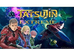 ��TATSUJIN EXTREME�ס�������֤Ǥλ�Ʈ��ʹ֥ɥ�ޤ��������ȡ��꡼�⡼�ɤ�������ǥ����륳�ߥå��ȥ����बͻ�礷���������θ�����