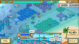 南国バカンス島