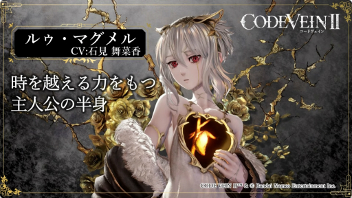 ꡼ No.011Υͥ / CODE VEIN IIפμµץ쥤Ϫܡ䥭饯ʤɤҲ𤵤줿ॷ祦2025ȤݡȡTGS2025