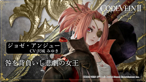 ꡼ No.014Υͥ / CODE VEIN IIפμµץ쥤Ϫܡ䥭饯ʤɤҲ𤵤줿ॷ祦2025ȤݡȡTGS2025