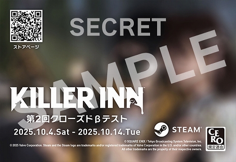 画像ギャラリー No.024のサムネイル画像 / マーダーミステリーACT「KILLER INN」,第2回クローズドβテストの詳細を発表。TGS 2025の会場でテストの参加コードがもらえるキャンペーンも