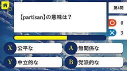 �Ს�������� ��ؼ��������Τꤿ���ä��񤷤���ñ�졼��ˤ褯�Ф�Ѹ��ٶ��ؽ�����Ǿ�ȥ쥲���ࡼ