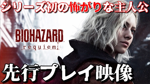 ڥХϥ 쥯ԥץ쥤gamescom 2025