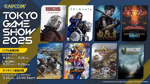 ���������꡼ No.001�Υ���ͥ������ / �֥Х����ϥ����� �쥯������סֵ���� Way of the Sword�ס֥ץ饰�ޥ��ס֥��ϥ󥹥ȡ��꡼��3�פ��ͷŸ�������ץ���TGS 2025��Ÿ������2�Ƥ����