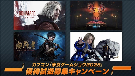 ���������꡼ No.023�Υ���ͥ������ / �֥Х����ϥ����� �쥯������סֵ���� Way of the Sword�ס֥ץ饰�ޥ��ס֥��ϥ󥹥ȡ��꡼��3�פ��ͷŸ�������ץ���TGS 2025��Ÿ������2�Ƥ����