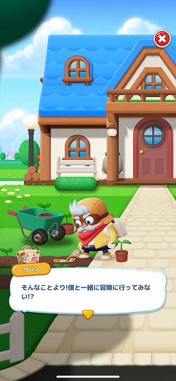 ꡼ No.002Υͥ / Υץ쥤ݡϡLINE ޥåե饤ȡפϵư1ʬǡ1ơꥢǤĶԡǥ3ޥåѥ롣LINE FRIENDSΥо