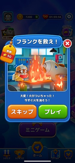 ꡼ No.012Υͥ / Υץ쥤ݡϡLINE ޥåե饤ȡפϵư1ʬǡ1ơꥢǤĶԡǥ3ޥåѥ롣LINE FRIENDSΥо