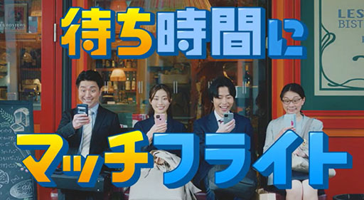 画像ギャラリー No.003のサムネイル画像 / 新作3マッチパズルゲーム「LINE マッチフライト」,本日サービス開始。かんたん操作でサクサク遊べる爽快感が魅力