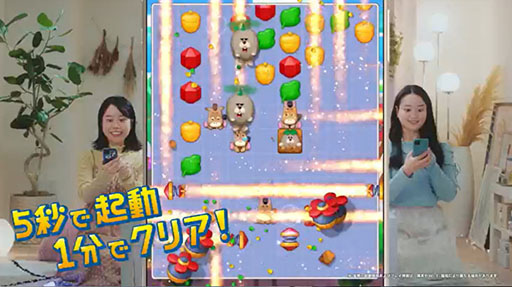 画像ギャラリー No.004のサムネイル画像 / 新作3マッチパズルゲーム「LINE マッチフライト」,本日サービス開始。かんたん操作でサクサク遊べる爽快感が魅力