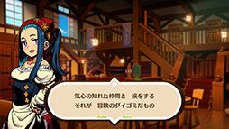 画像ギャラリー No.002のサムネイル画像 / エクスペリエンスの新作RPG「モンカルファンタ 〜勇者と水晶の少女〜」,9月18日に発売決定