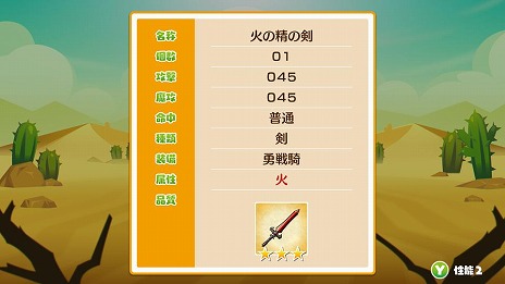 ���������꡼ No.011�Υ���ͥ������ / �֥�󥫥�ե��󥿡ץѥå�������ͽ��Ԥ��оݤˤ������ͽ�󥭥��ڡ����»ܡ�����ͪ����������������饹�ȤΥ��å���ץ쥼���