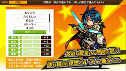 画像ギャラリー No.001のサムネイル画像 / 「モンカルファンタ〜勇者と水晶の少女〜」,体験版を9月11日に配信。序盤から船を入手するまでの約2,3時間の冒険を楽しめる